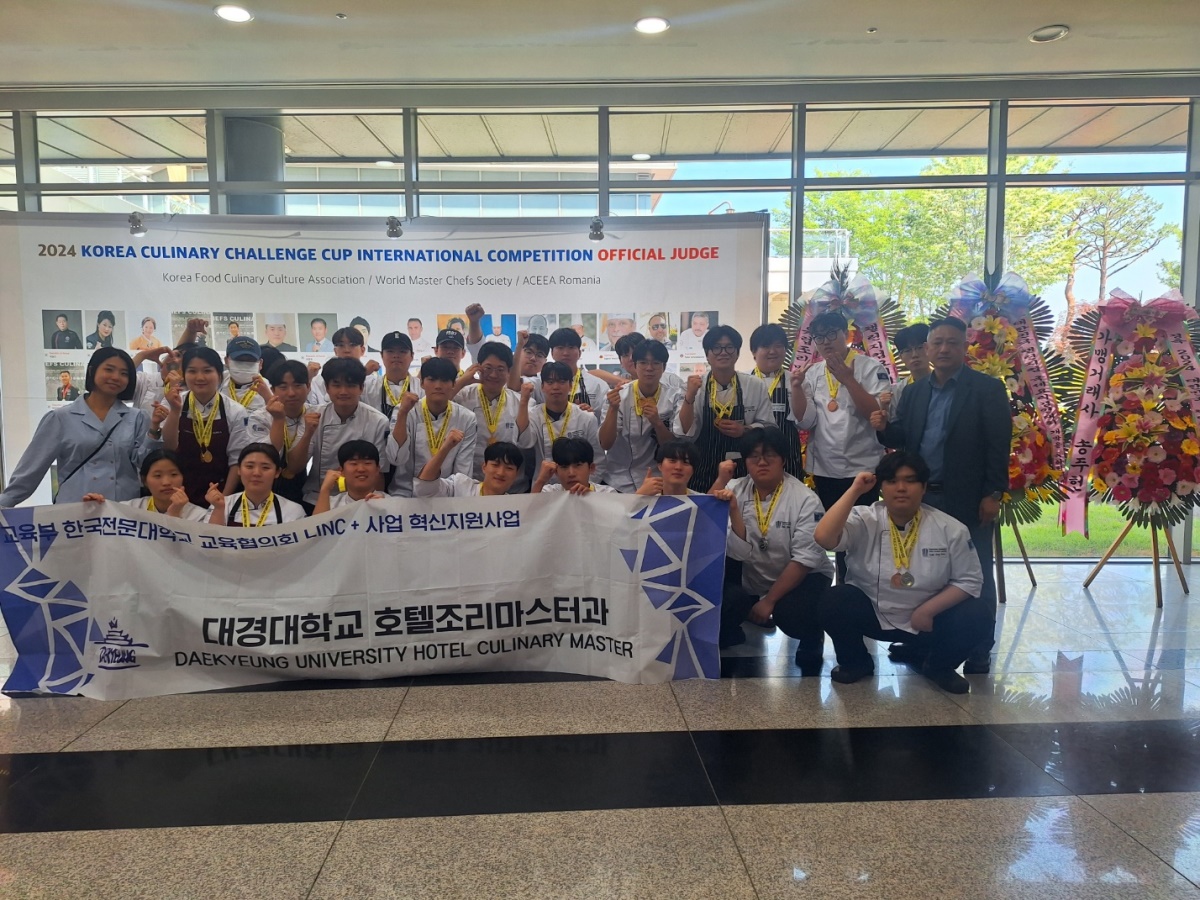 [대경대 제공]