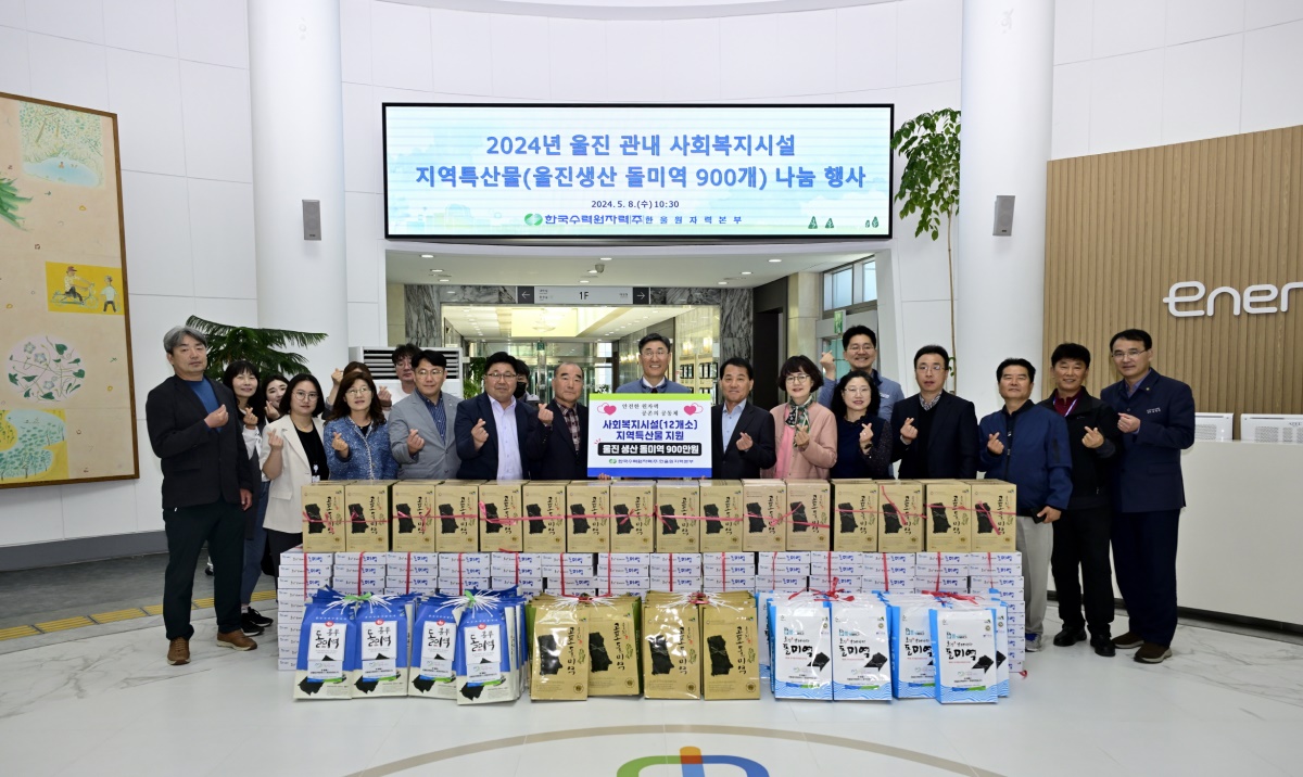 [한울본부 제공]