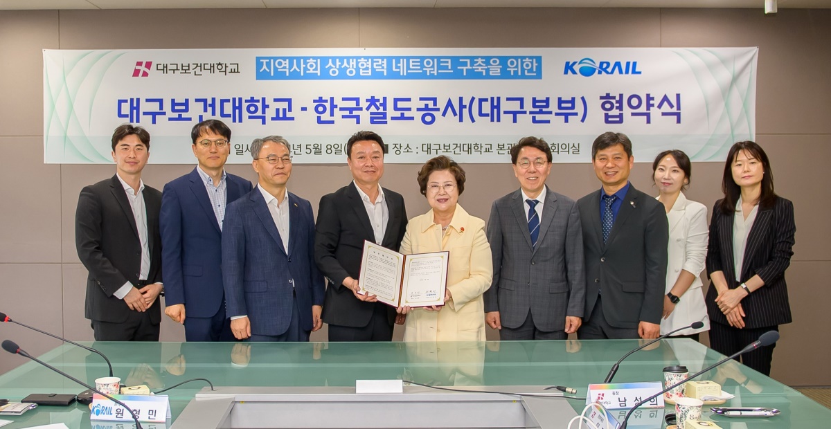 [대구보건대 제공]