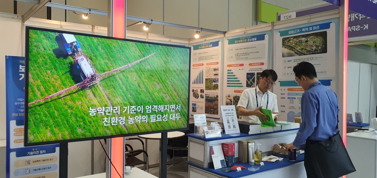 [국립낙동강생물자원관 제공]
