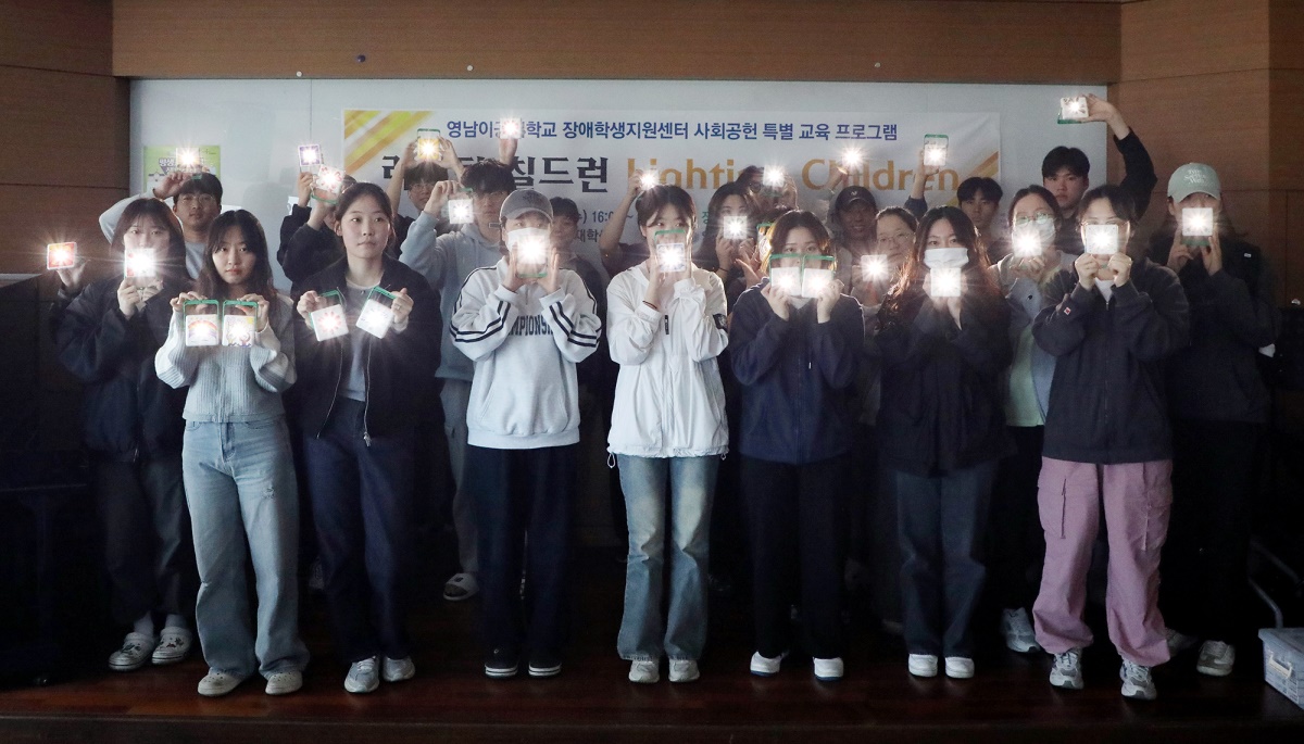 캠페인에 참여한 학생들이 완성된 태양광 랜턴을 들고 기념사진을 촬영하고 있다.[영남이공대 제공]