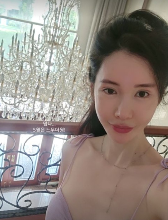신주아 채널