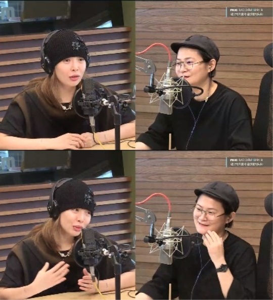 '정희' 보이는 라디오 캡처