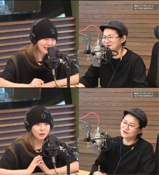'정희' 보이는 라디오 캡처