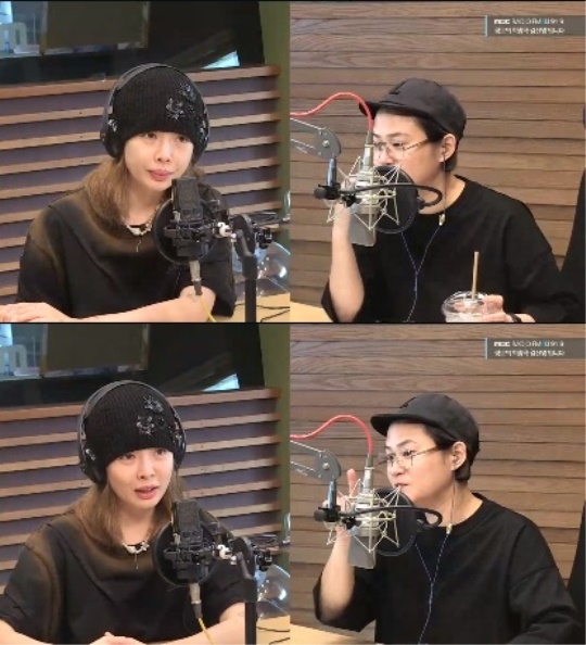 '정희' 보이는 라디오 캡처