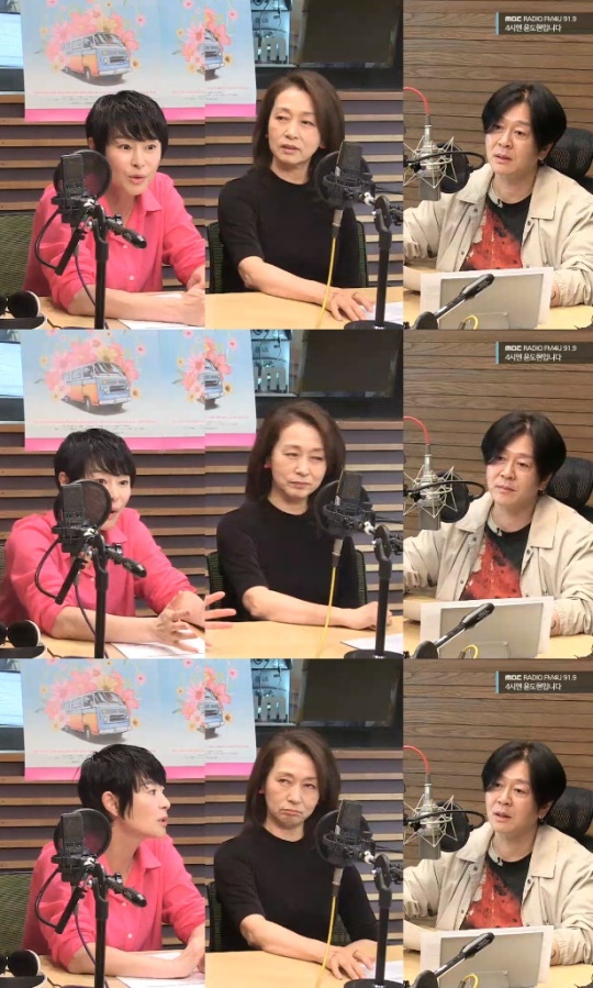 '4시엔' 보이는 라디오 캡처