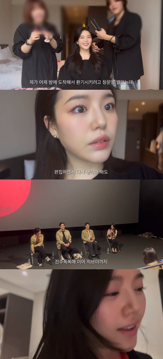 '조혜정' 유튜브 캡처