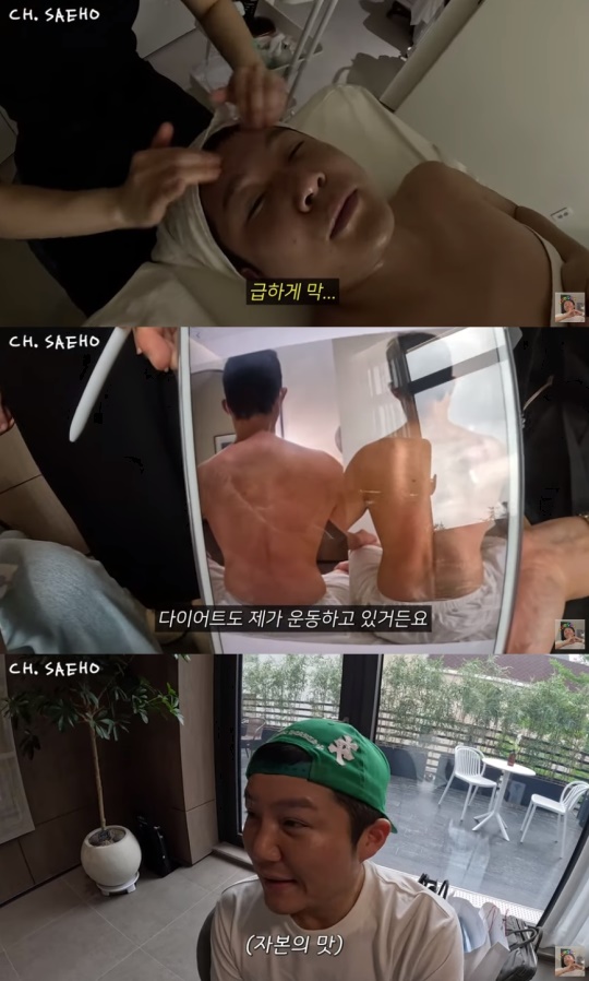 조세호 유튜브 캡처