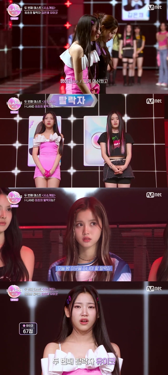 Mnet '아이랜드2 : N/a‘캡처