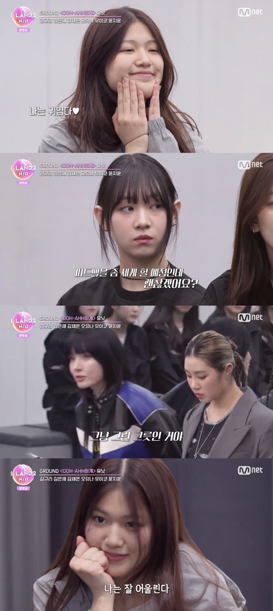Mnet '아이랜드2 : N/a‘캡처