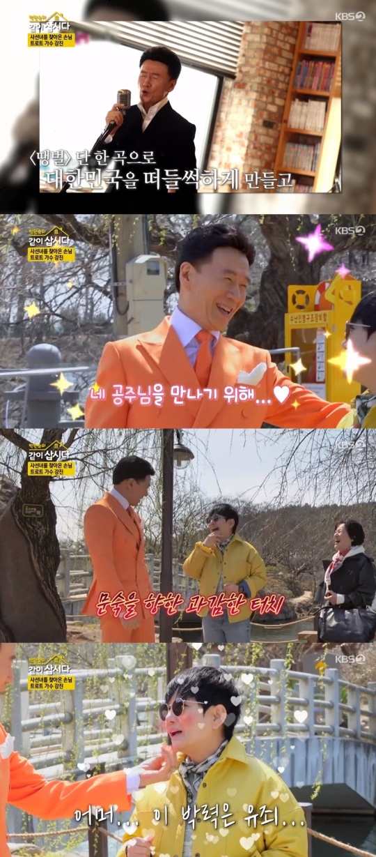 KBS2TV '박원숙의 같이 삽시다 시즌3' 캡처