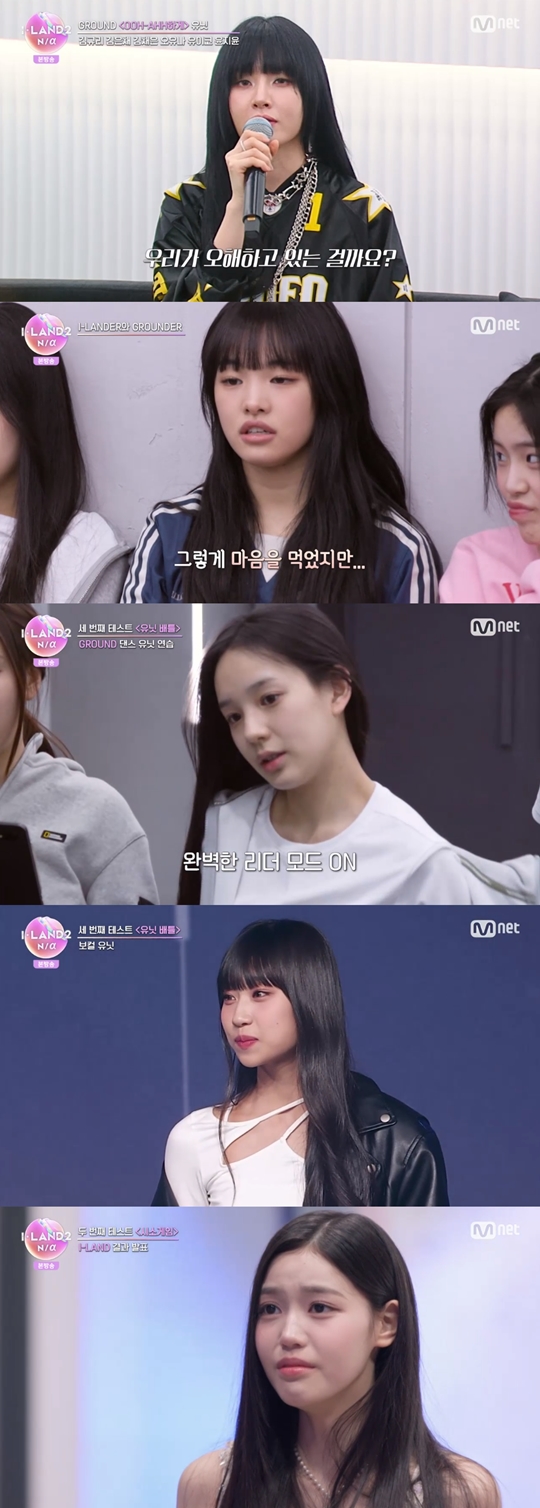 Mnet '아이랜드2 : N/a‘캡처