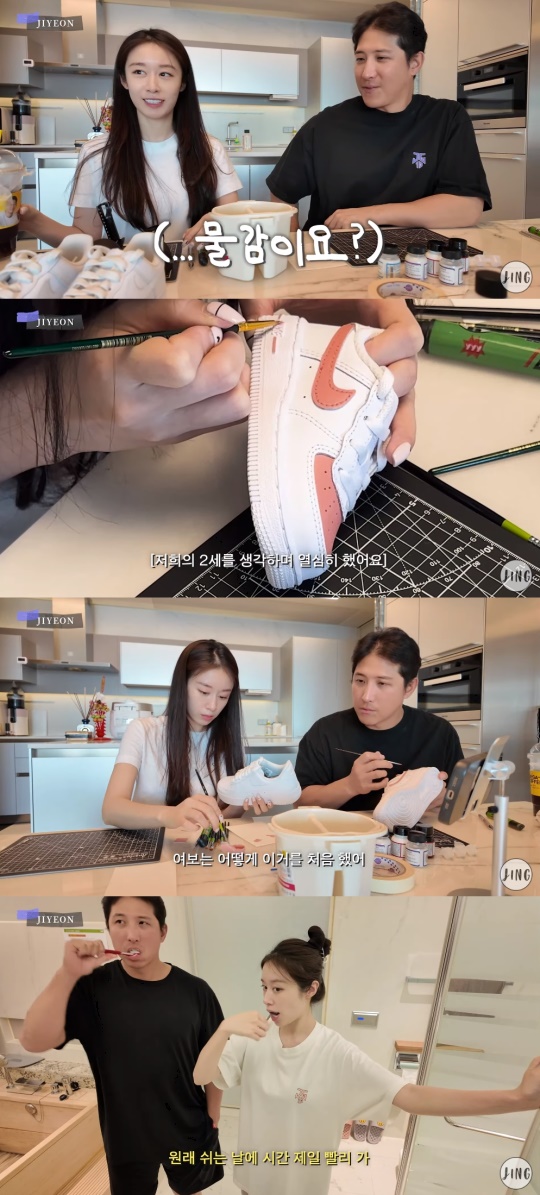 지연 유튜브 캡처