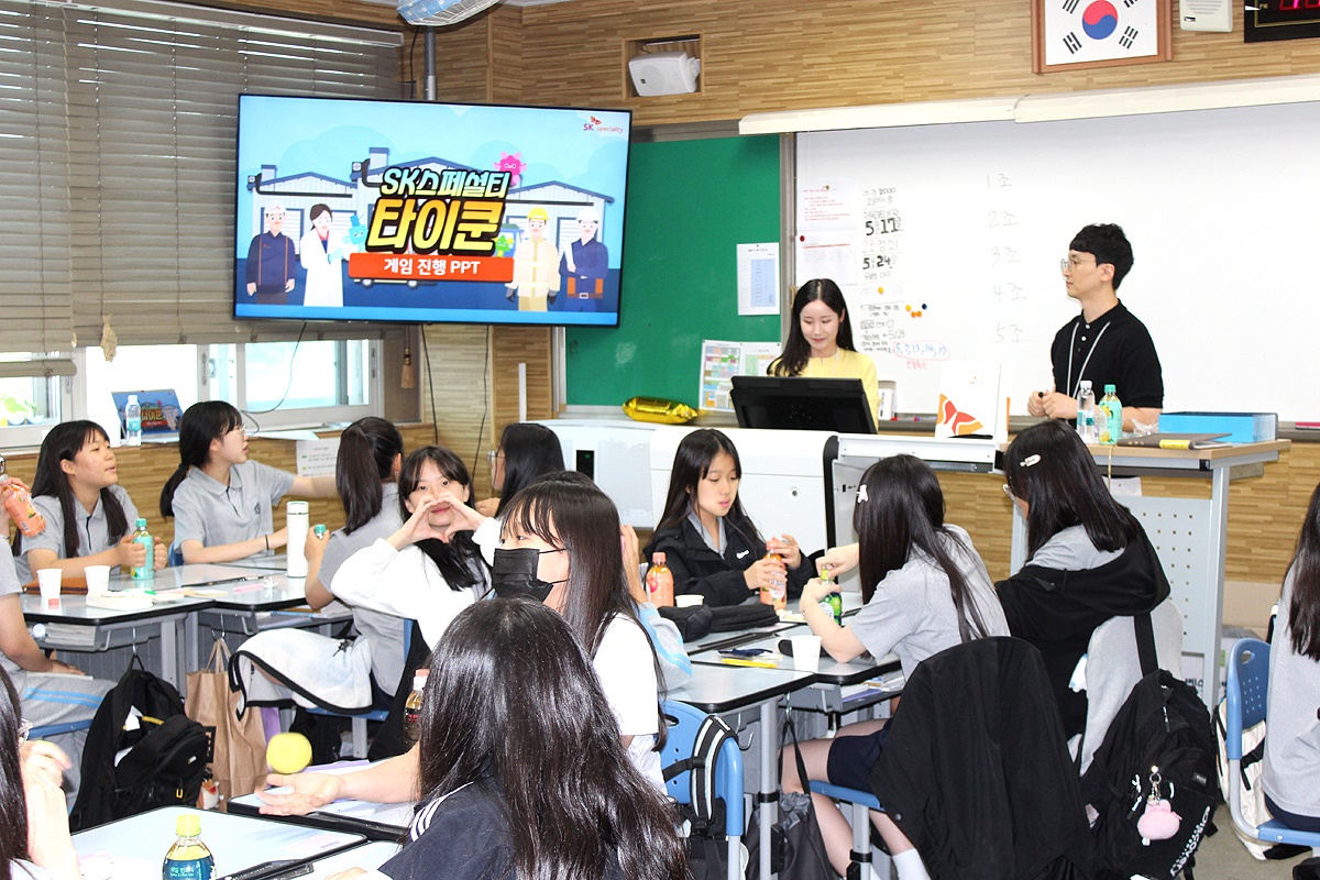 SK스페셜티 영주 영광여중서 1학년을 대상으로  진로체험교육을 진행하고 있다(SK스페셜티 제공)