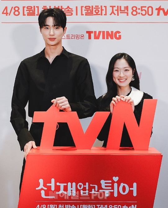 변우석, 김혜윤/사진=tvN
