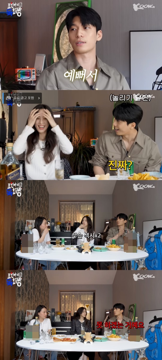 조현아 유튜브 캡처