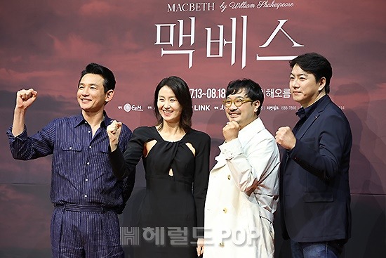 연극 '맥베스' 제작발표회/사진=민선유 기자