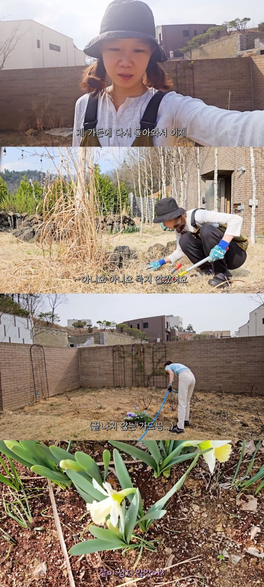 '당분간 공효진' 유튜브 캡처