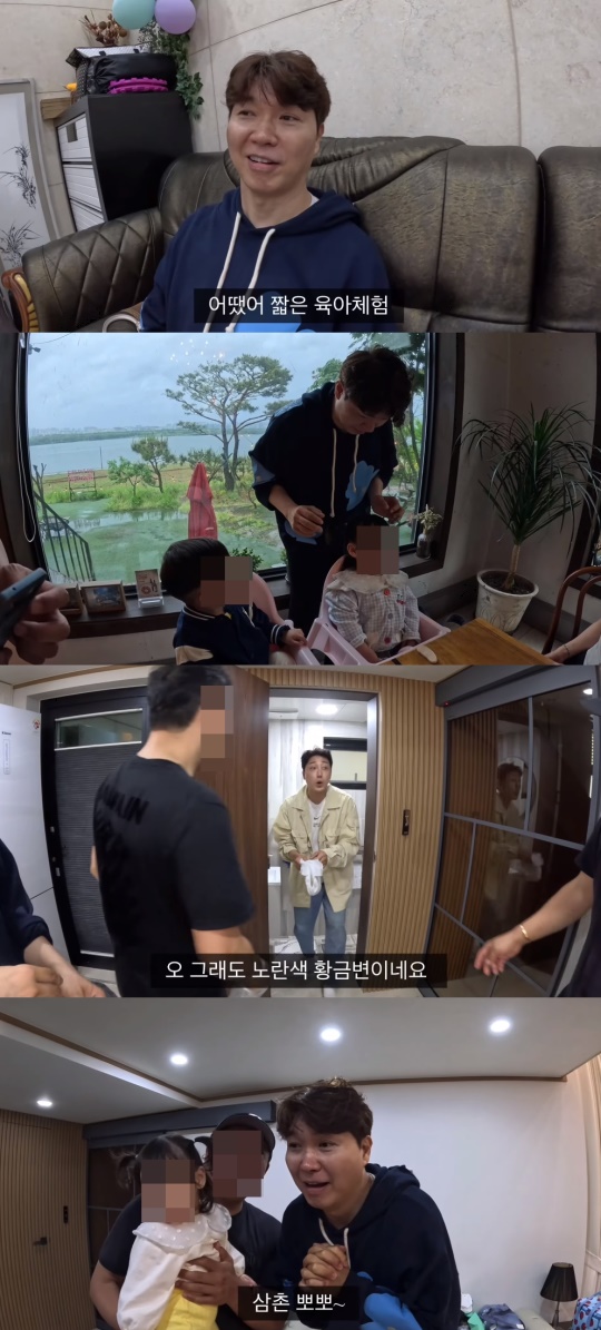 박수홍 유튜브 캡처