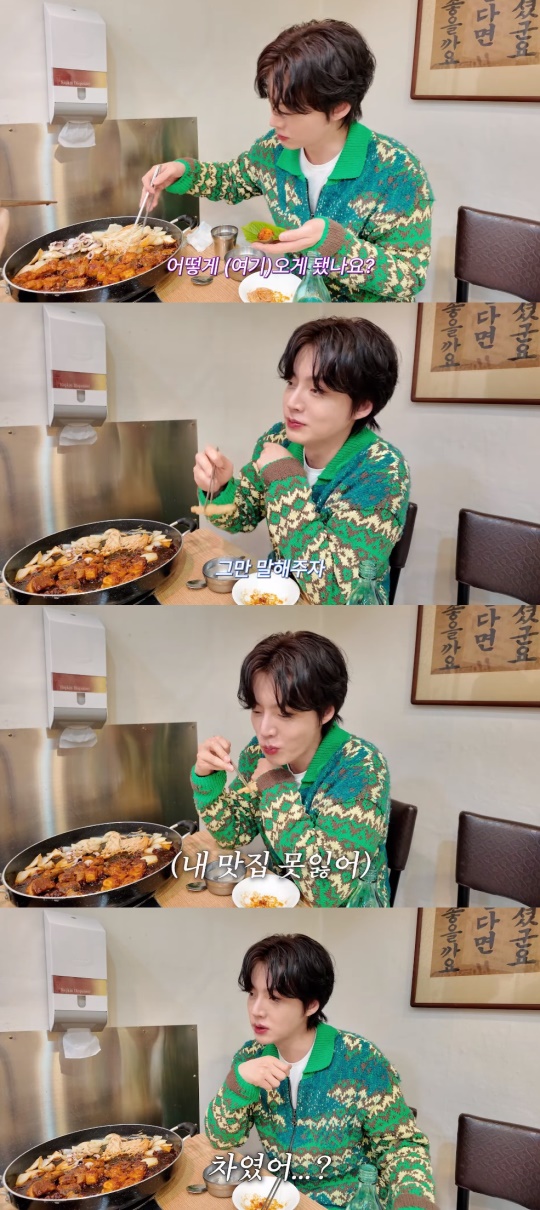 '안재현' 유튜브 캡처