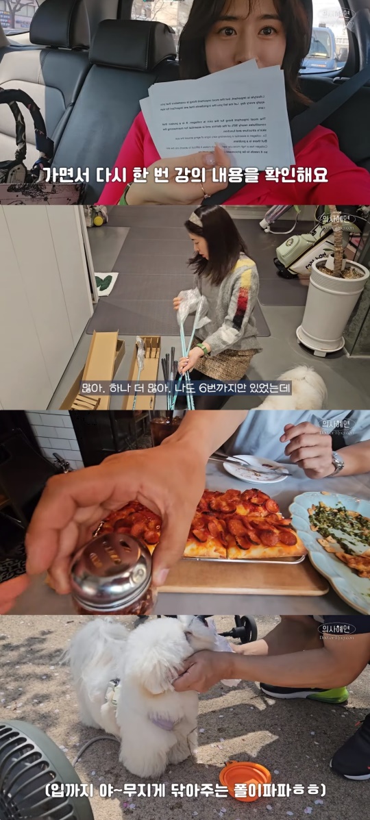 민혜연 유튜브 캡처