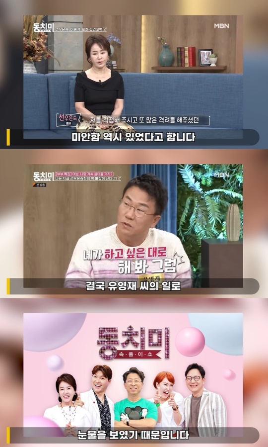 '연예뒤통령 이진호' 유튜브 캡처