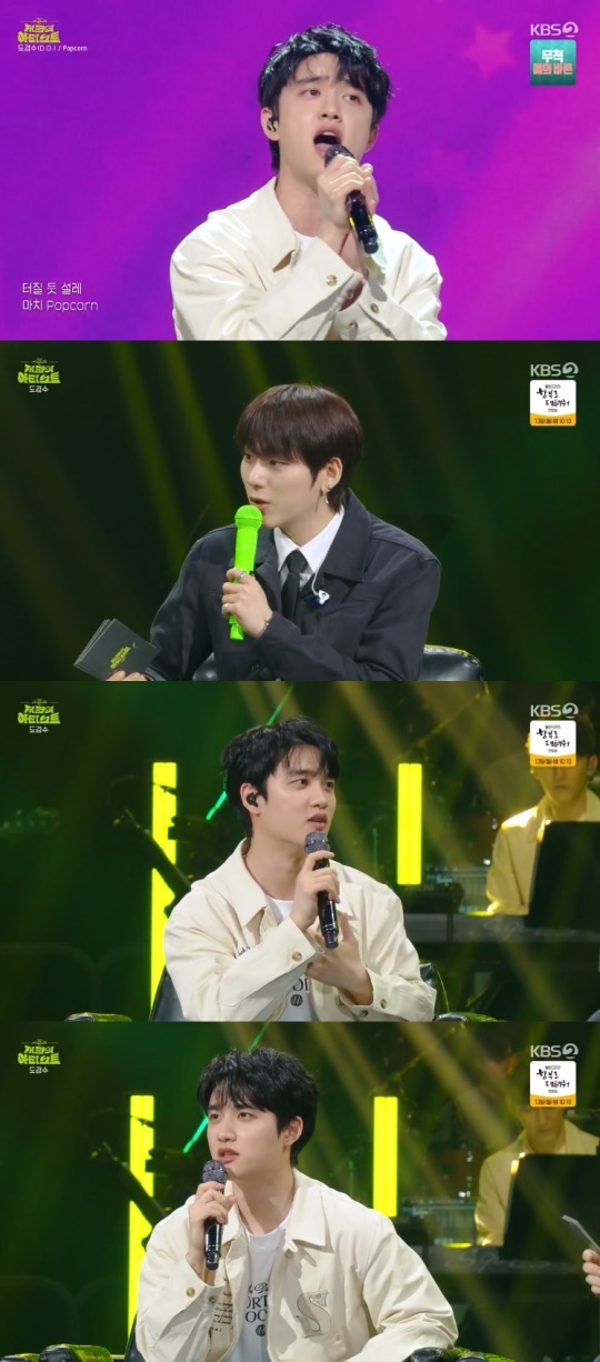 KBS2TV '더 시즌즈-지코의 아티스트' 캡처