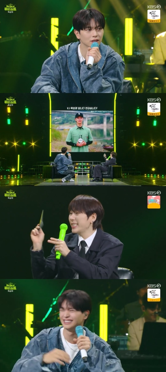 KBS2TV '더 시즌즈-지코의 아티스트' 캡처