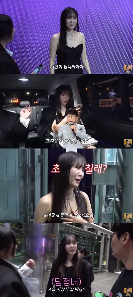 장영란 유튜브 캡처