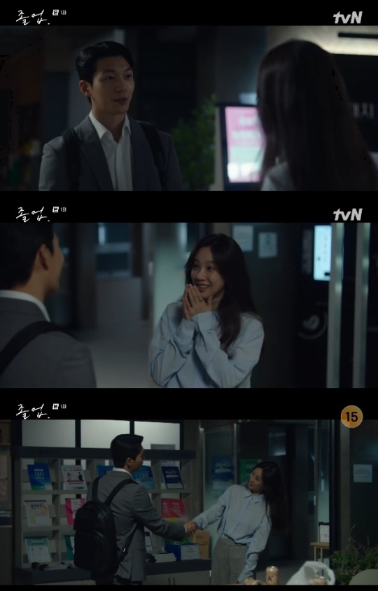 사진=tvN 방송 화면 캡쳐