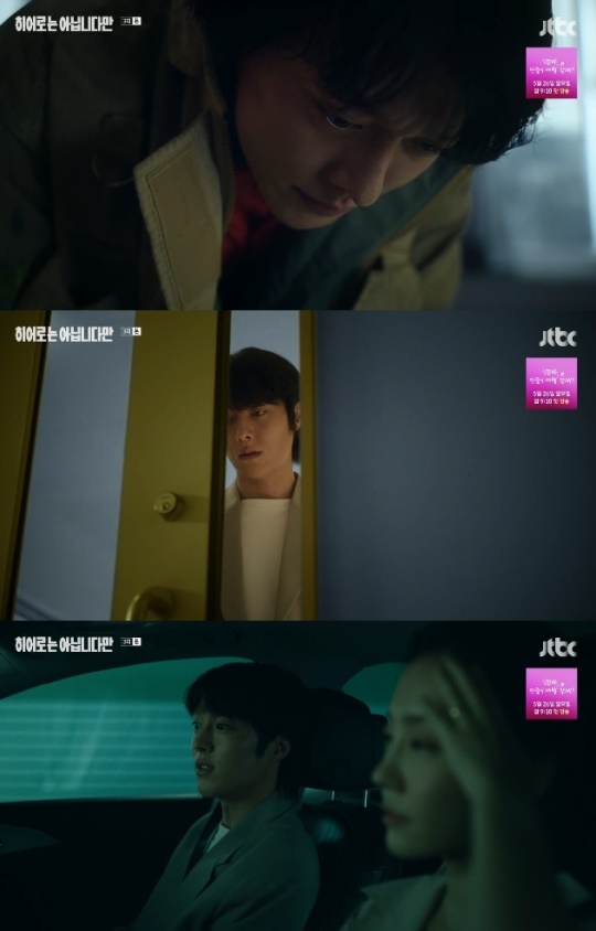 사진=JTBC 방송 화면 캡쳐