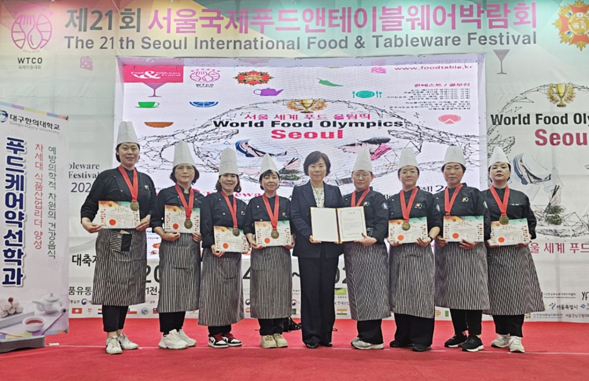 [대구한의대 제공]