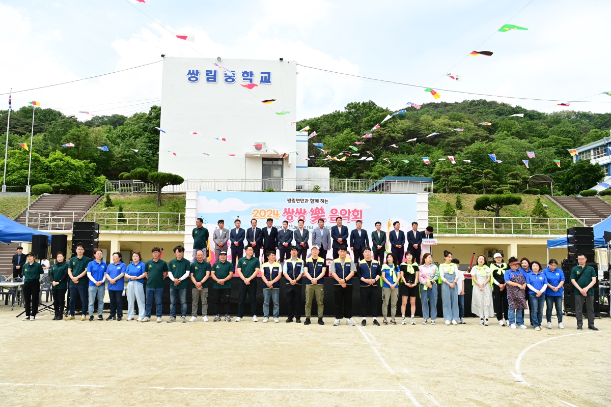 [고령군 제공]