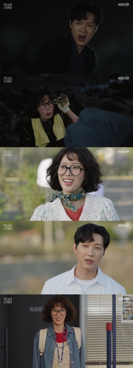 사진=KBS2 방송 화면 캡쳐