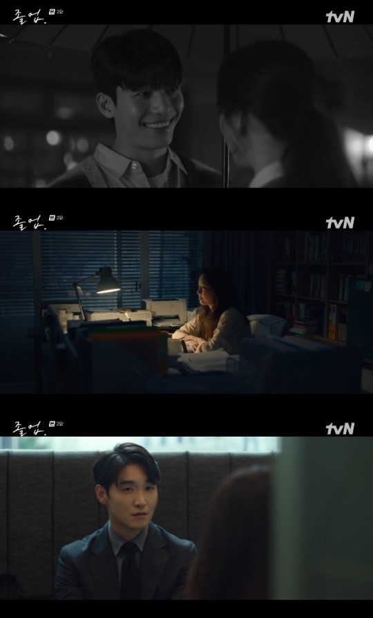 사진=tvN 방송 화면 캡쳐