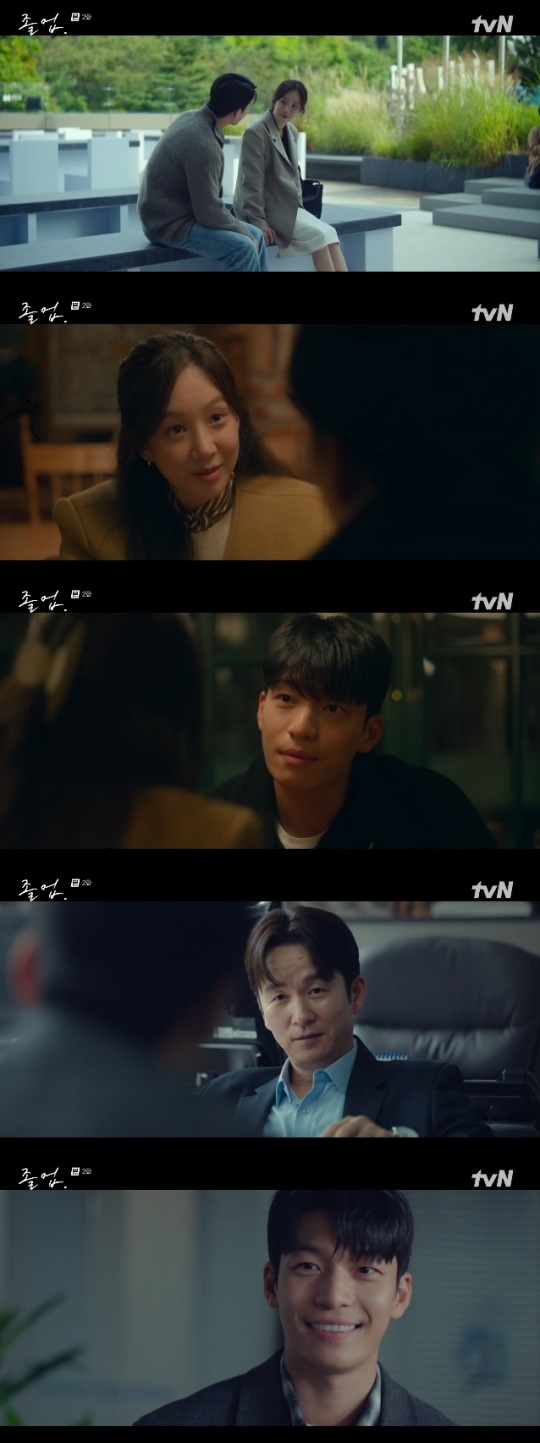 사진=tvN 방송 화면 캡쳐