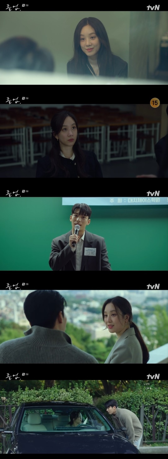 사진=tvN 방송 화면 캡쳐