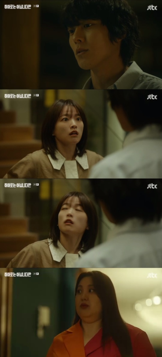 JTBC '히어로는 아닙니다만' 캡처
