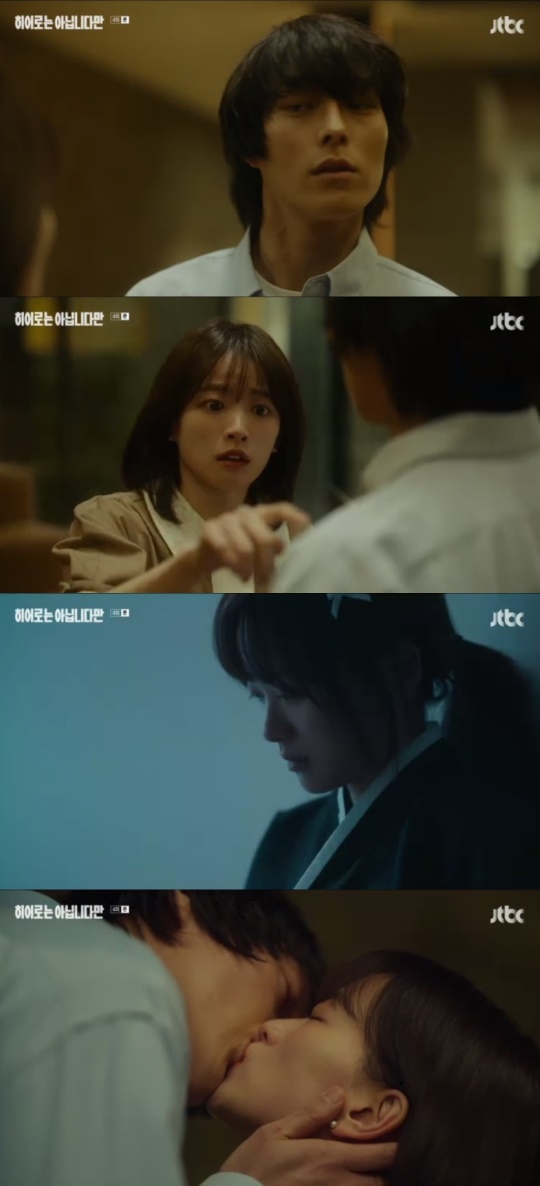 JTBC '히어로는 아닙니다만' 캡처