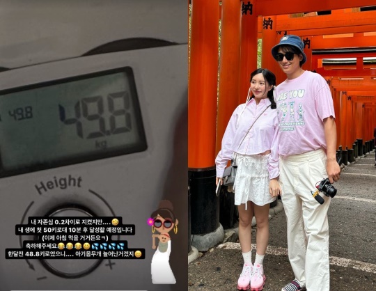 아야네 채널 스토리