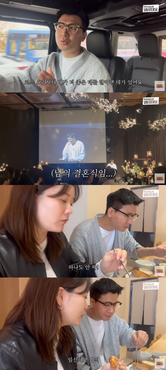 김승현 유튜브 캡처