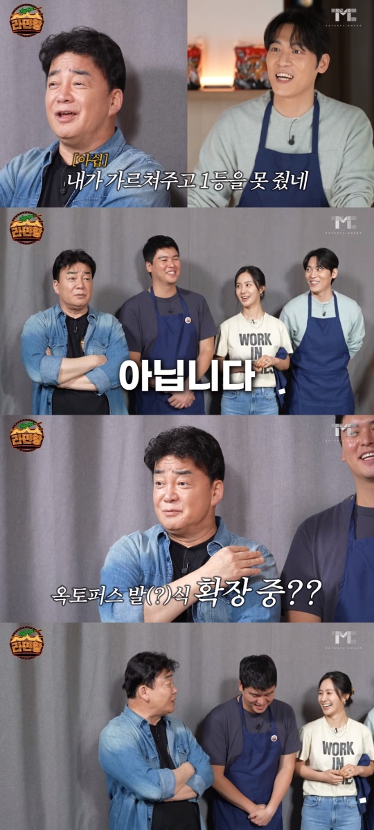 '백종원' 유튜브 캡처