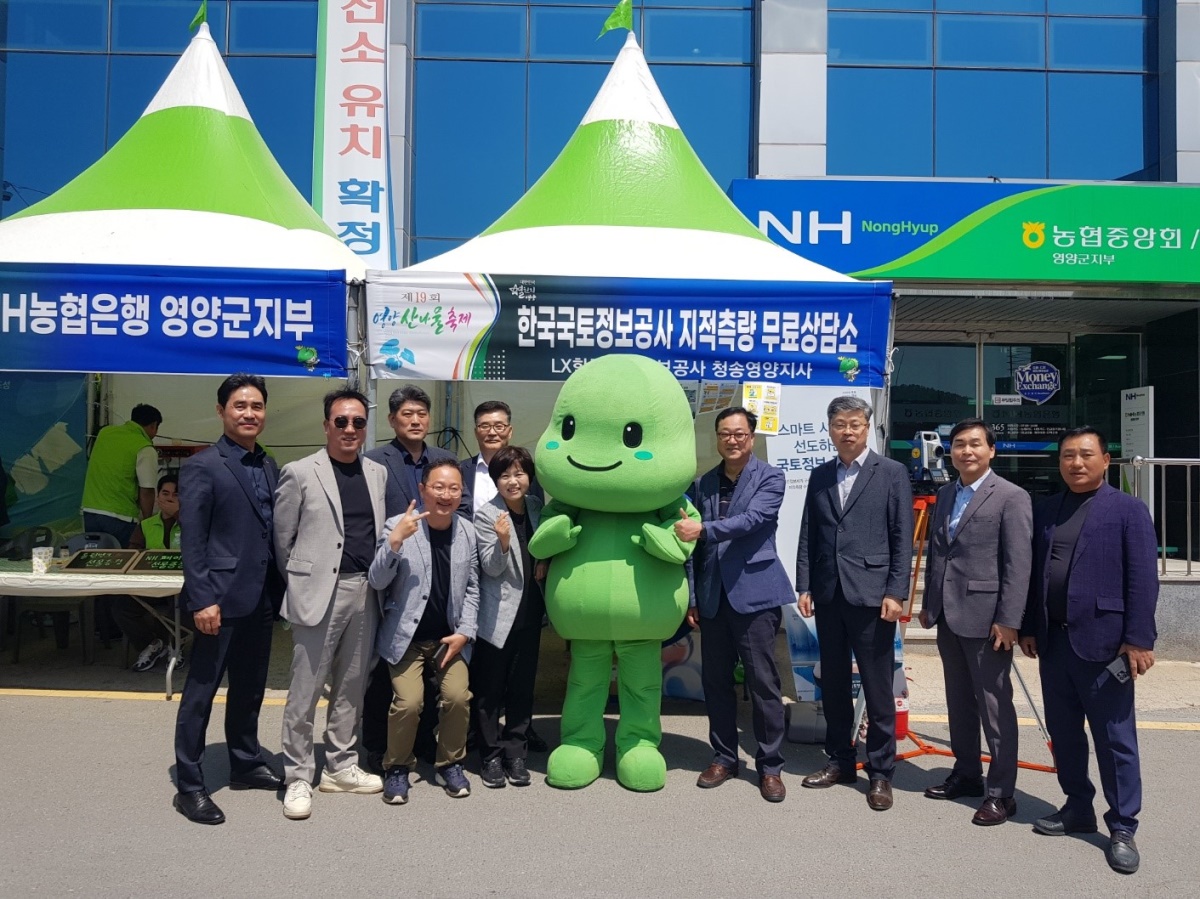 [LX 대구경북본부 제공]