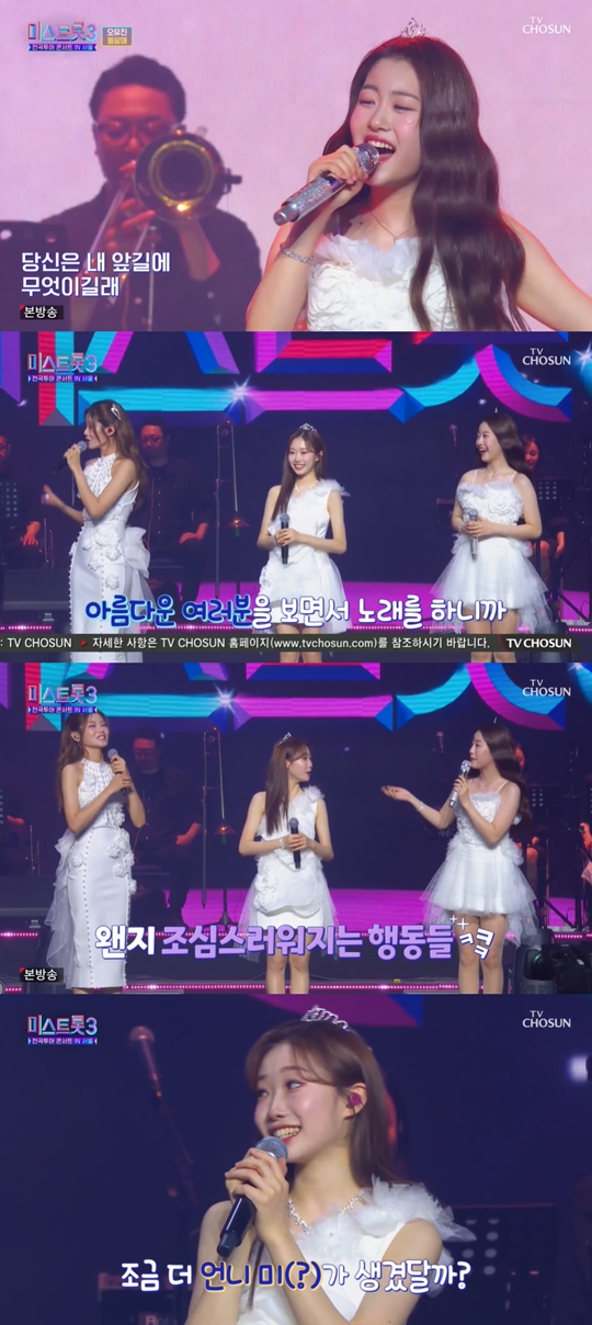 TV조선 ‘미스트롯3 전국 투어 콘서트 IN 서울’캡처