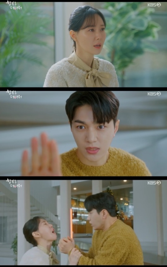 사진=KBS2 방송 화면 캡쳐