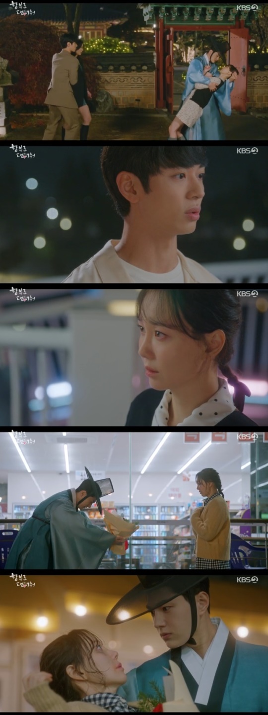 사진=KBS2 방송 화면 캡쳐