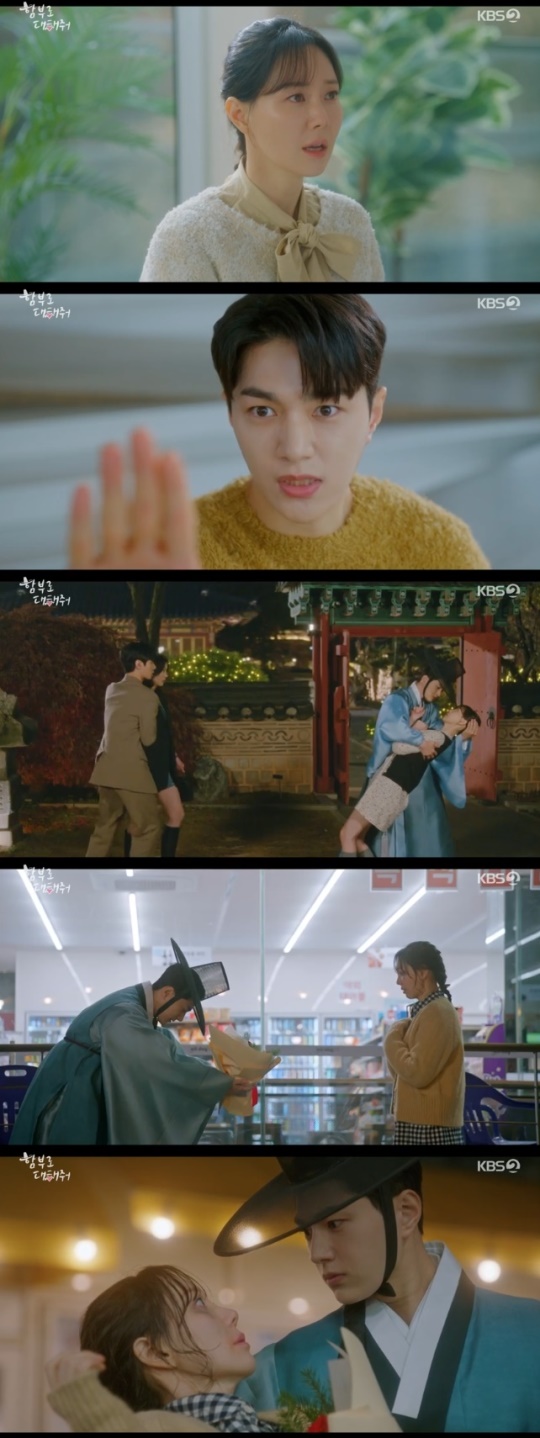 사진=KBS2 방송 화면 캡쳐