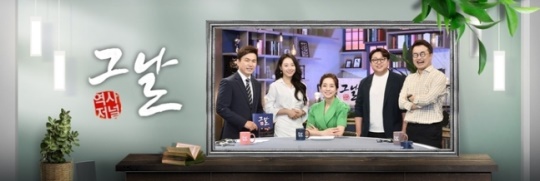 사진=KBS 홈페이지