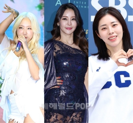 소유, 미나, 서동주/사진=헤럴드POP DB