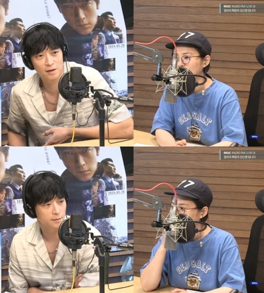 '정희' 보이는 라디오 캡처